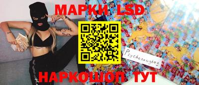 бутират Абакан