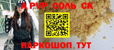 СК Жуковский