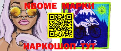 метадон Заволжье