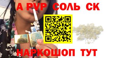 скорость mdpv Абинск