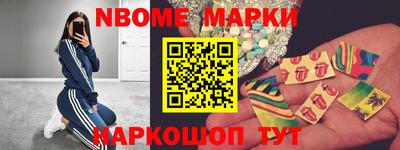метадон Заволжье