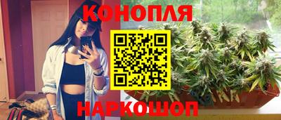 бутират Абакан