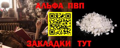 гашиш Апшеронск