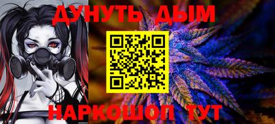 сатива Абинск