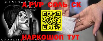 метадон Заволжье
