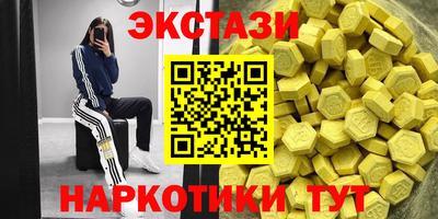 МДМА Заводоуковск