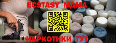 метадон Заволжье
