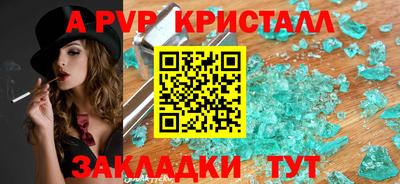 мяу мяу мука Азнакаево