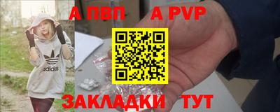 бутират Абакан