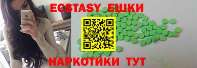 МДМА Заводоуковск