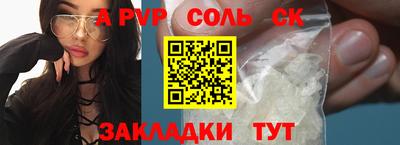 СК Жуковский