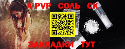 МДМА Заводоуковск
