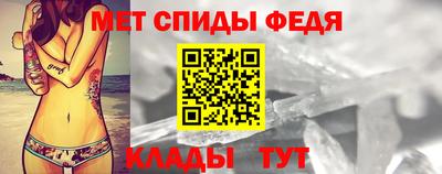 бутират Абакан