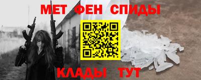 метадон Заволжье