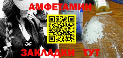 МДМА Заводоуковск