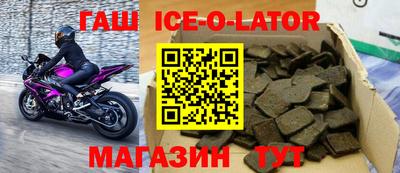 МДМА Заводоуковск