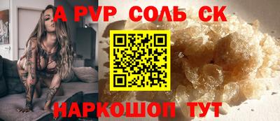 метадон Заволжье