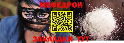 скорость mdpv Абинск