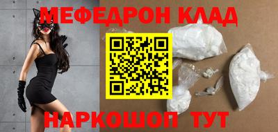 мяу мяу мука Азнакаево