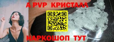 метадон Заволжье