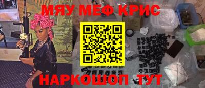МДМА Заводоуковск