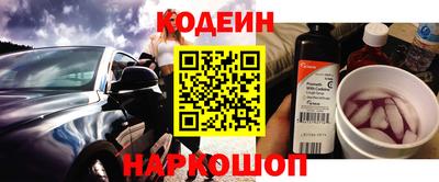 метадон Заволжье