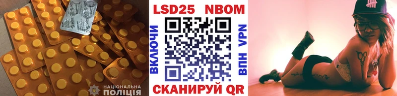 как найти наркотики  Тавда  LSD-25 экстази кислота 