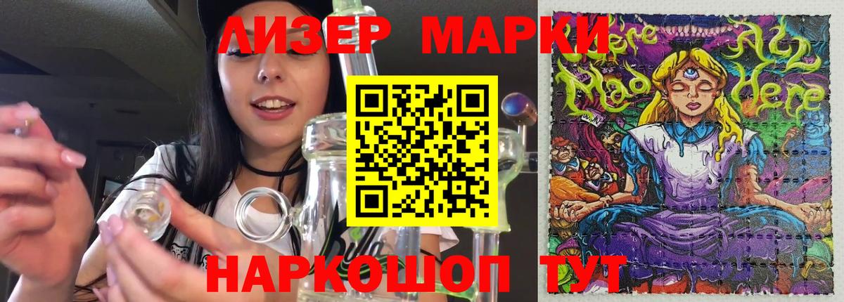 Тавда  Лсд 25 экстази кислота  ЛСД экстази  Вход с VPN  Лсд 25 экстази кислота 