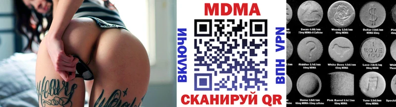 mega зеркало купить Тавда MDMA Molly