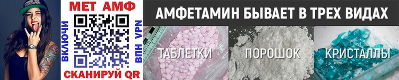 Метамфетамин винт  Тавда 