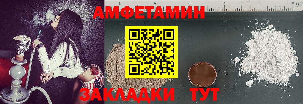 МЕТАМФЕТАМИН кристалл  Вход с VPN  Метамфетамин  МЕТАМФЕТАМИН кристалл  Тавда 