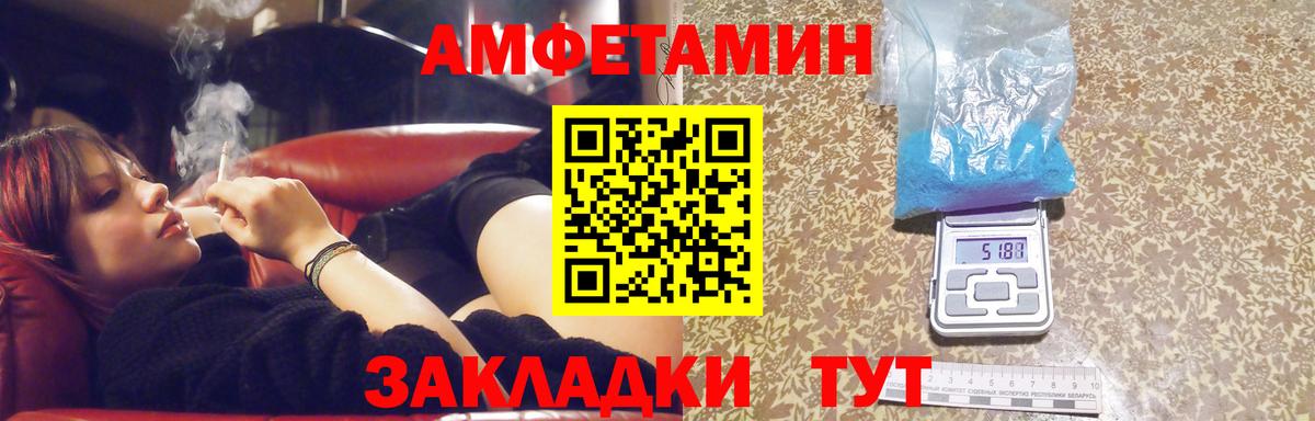 МЕТАМФЕТАМИН мет Тавда
