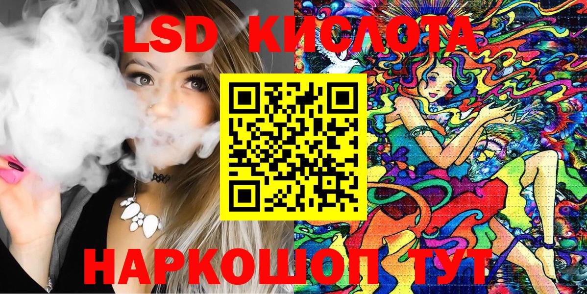 Наркотические марки 1,5мг Тавда