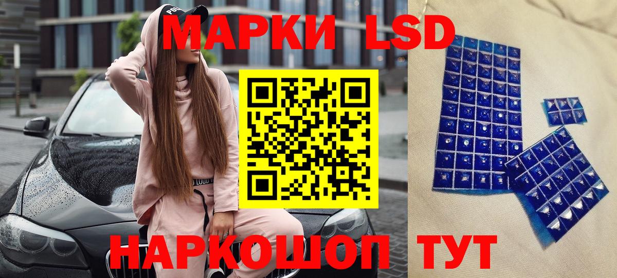 ГАШ  МЕТАДОН  Codein  Тавда  Марихуана  Кокаин  Меф МЯУ МЯУ кристаллы  Вход с VPN 