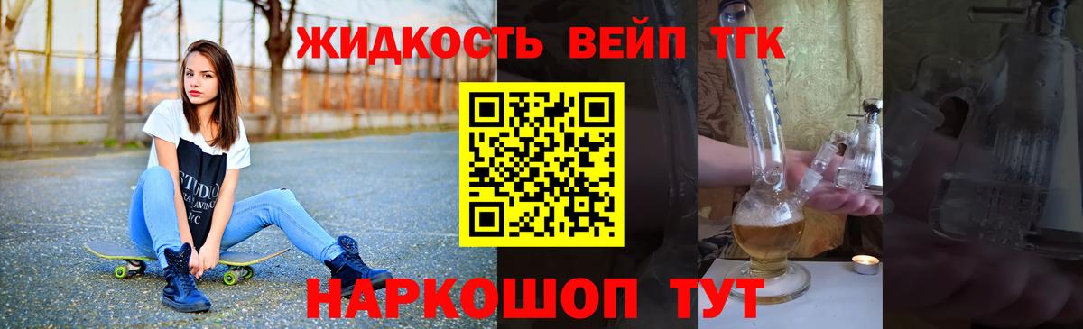 ОМГ ОМГ как войти  Тавда  ТГК гашишное масло  Дистиллят ТГК гашишное масло 