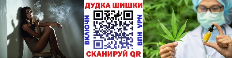 МАРИХУАНА AK-47  где продают наркотики  Тавда 