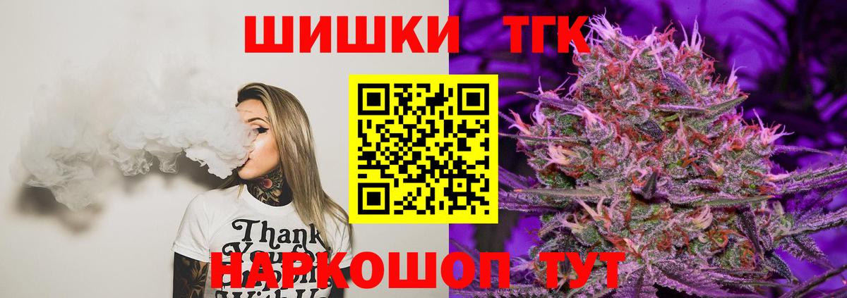 Конопля сатива  Шишки марихуана Bruce Banner  Шишки марихуана OG Kush  Тавда 