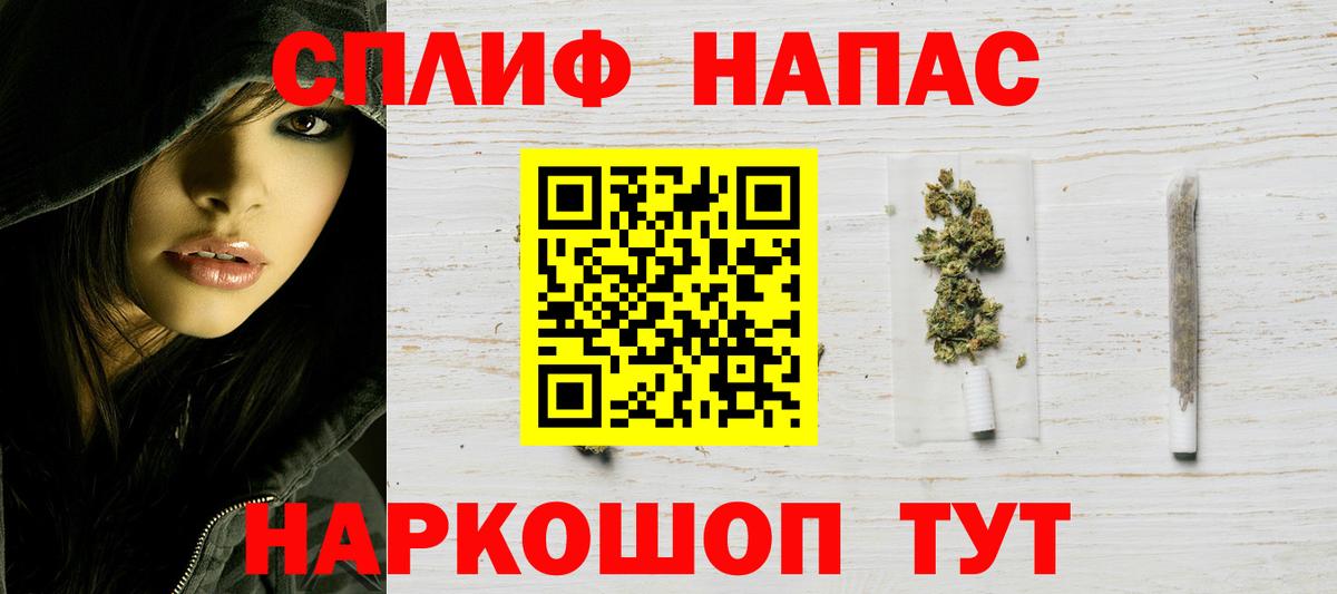 Тавда  Канабис сатива  Вход с VPN  Марихуана марихуана  Марихуана семена  Марихуана LSD WEED 