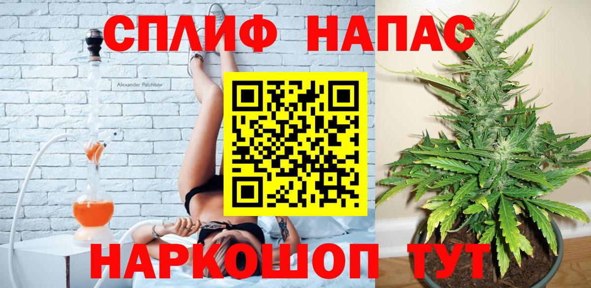 Шишки марихуана Amnesia Тавда